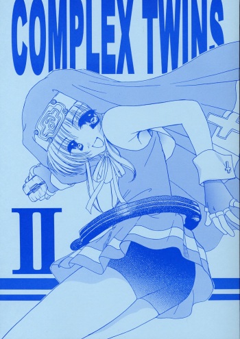 (C62) [Cafeteria Watermelon (Kosuge Yuutarou)] COMPLEX TWINS II (Guilty Gear XX) cover