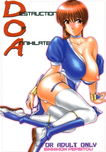 (C64) [Shinnihon Pepsitou (St.germain-sal)] Destruction Of Annihilate (Dead or Alive) cover