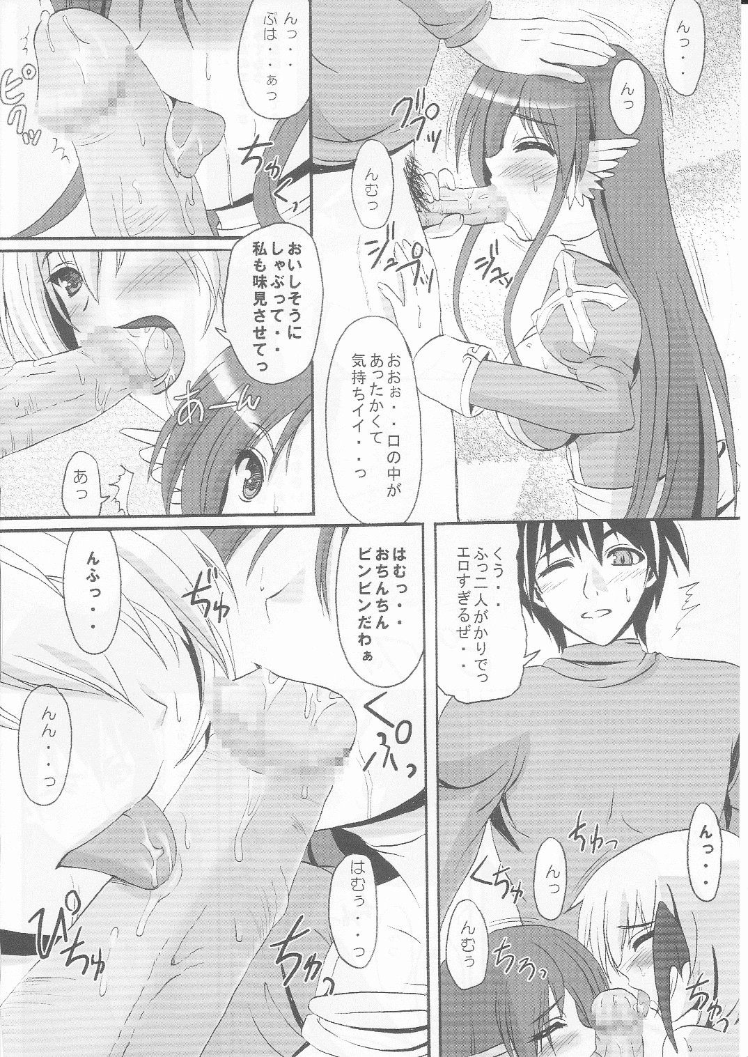 Rag Dere 3 page 10 full