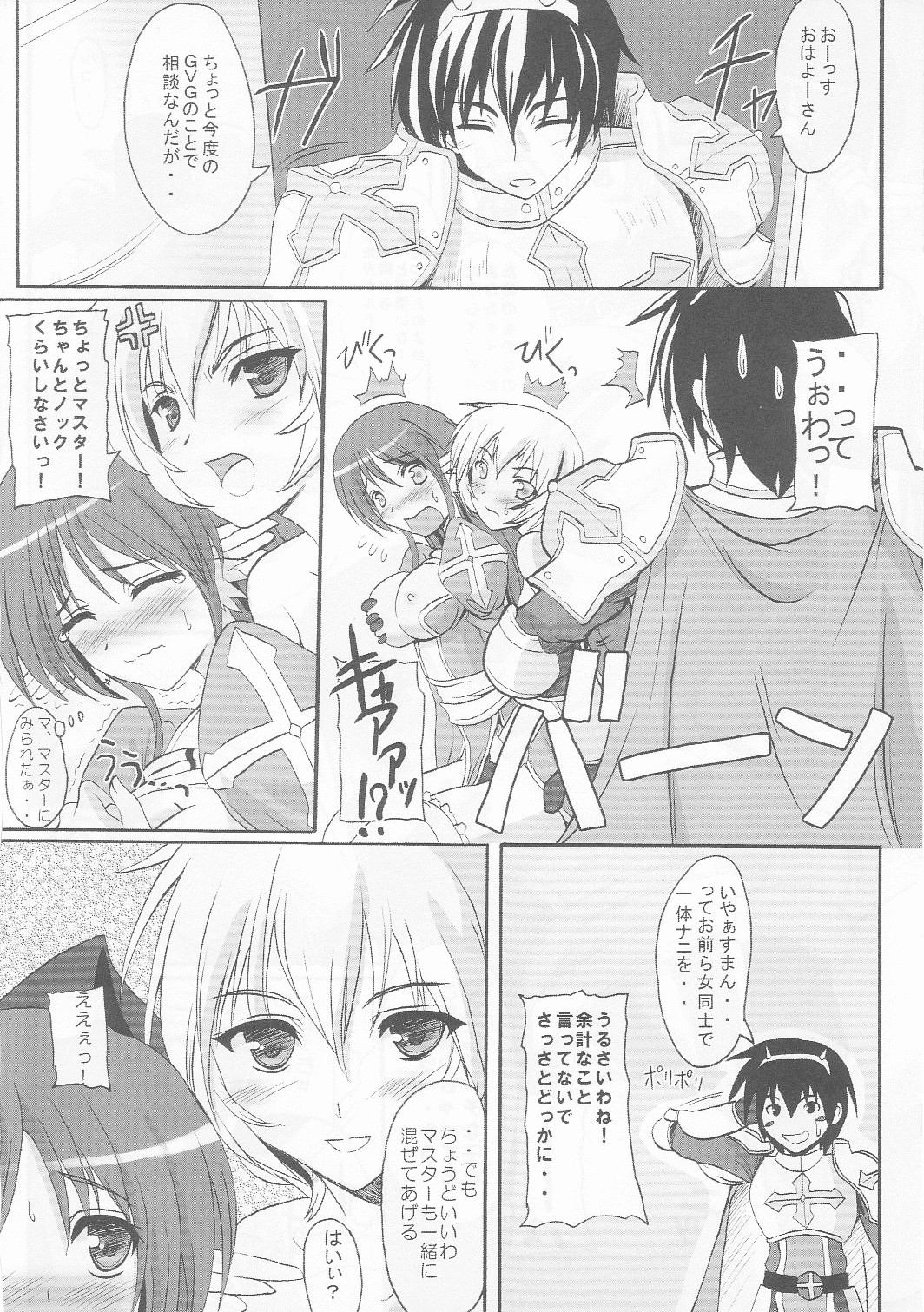 Rag Dere 3 page 8 full