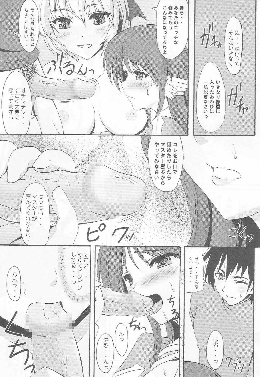 Rag Dere 3 page 9 full