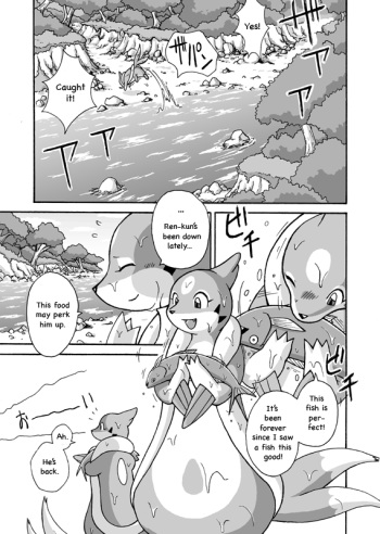 [Mikaduki Karasu] Kekka Yokereba Subete Yoshi | All's well that ends well! (Pokémon) [English] [Kekka Doujin] cover
