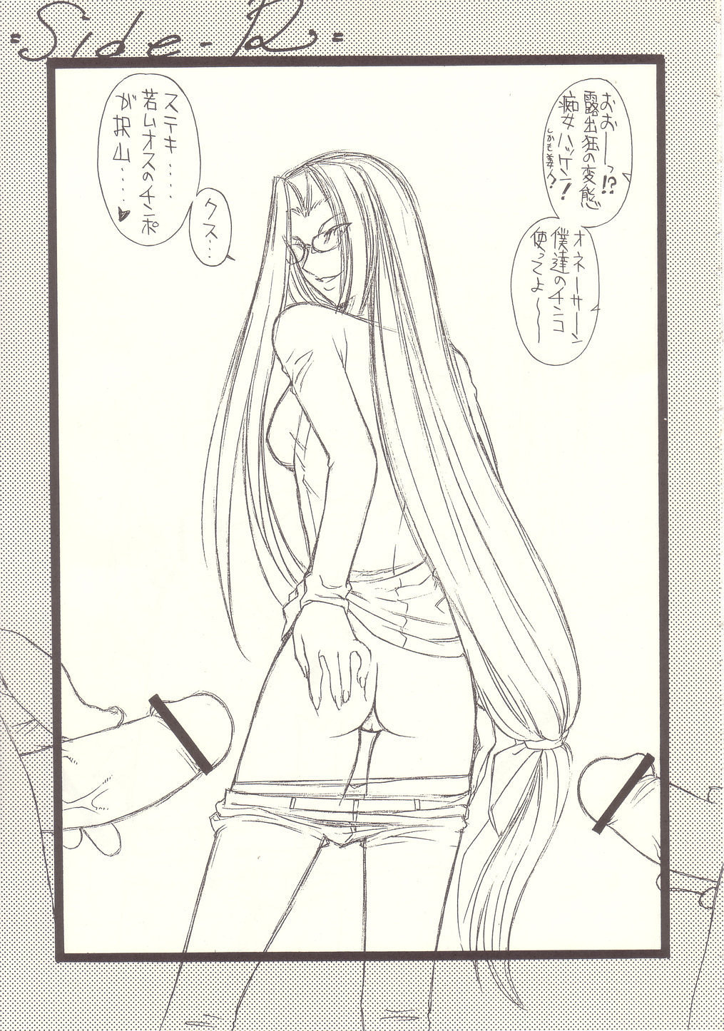 Cut clip page 11 full