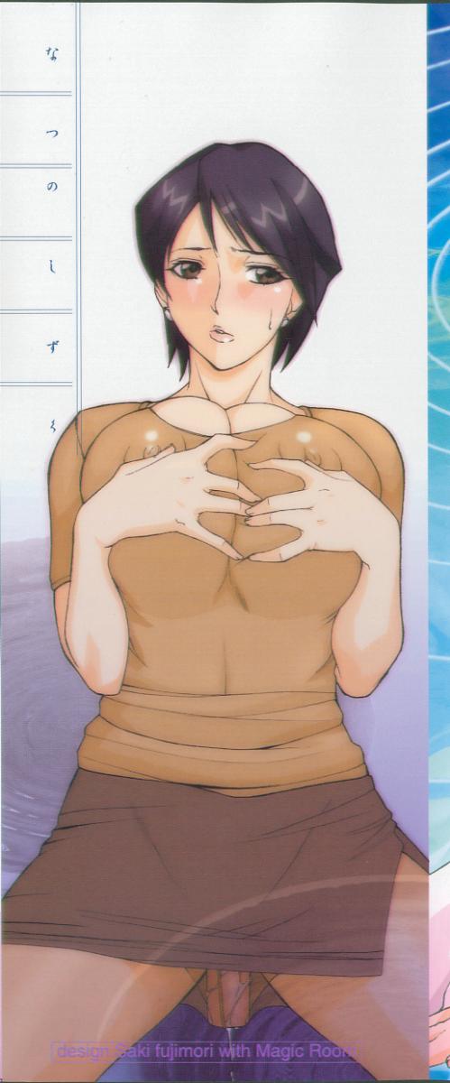 Natsu no Shizuku - A Summer Drop - page 3 full