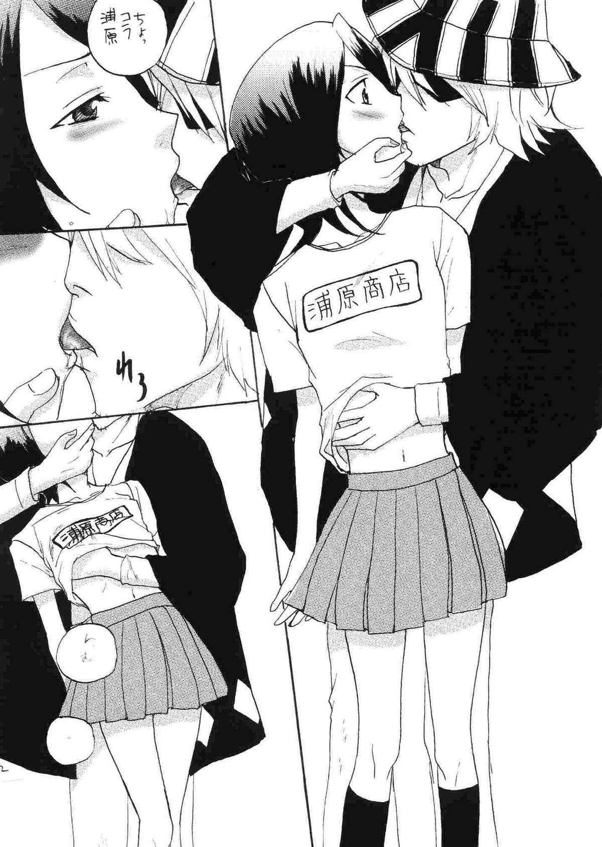 chow-chow page 11 full