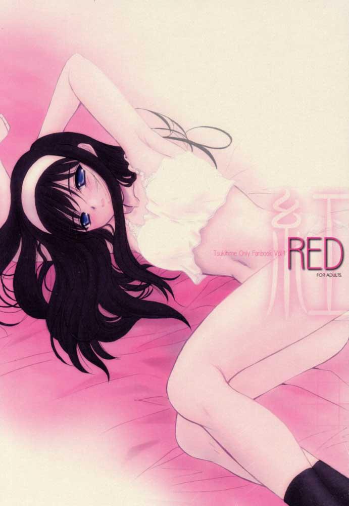 Kurenai RED page 1 full