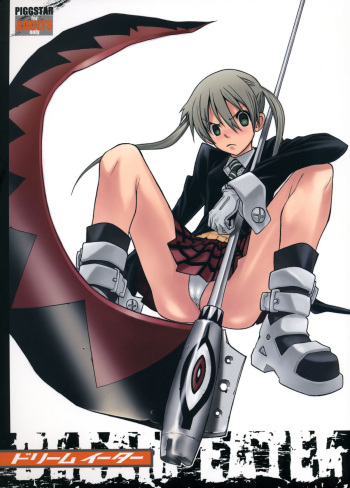 (C74) [PIGGSTAR (Nagoya Shachihachi)] DREAM EATER (Soul Eater) [English] [Anonymous Scanner] cover