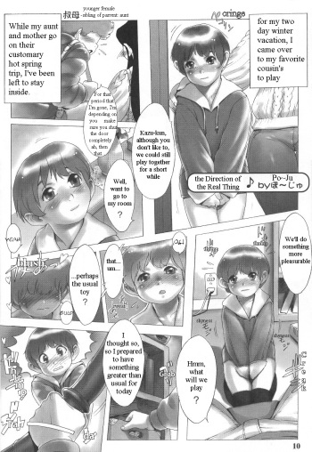 [Po-Ju] The Direction Of The Real Thing [English] cover