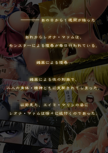 [Road=Road=] OTHER STORY2 ~Dai no Daibouken~ (Dragon Quest Dai no Daibouken) cover