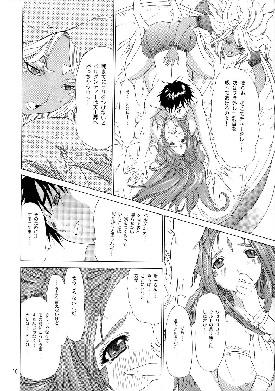 The sport of fortune page 11 full