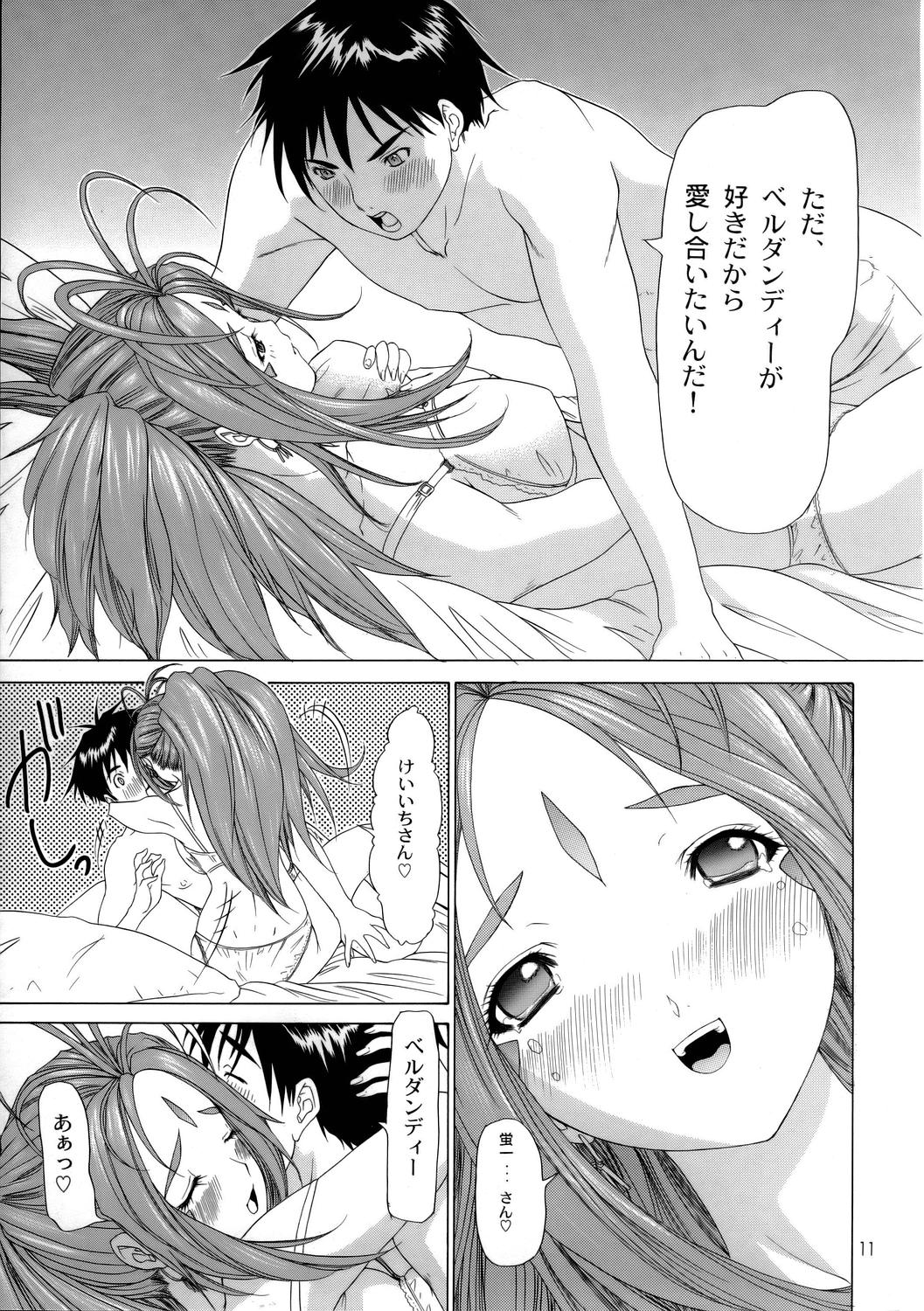 The sport of fortune page 12 full