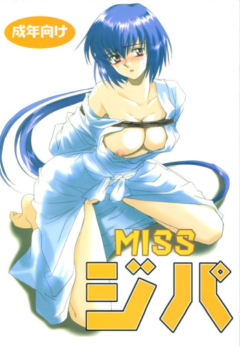 [Momoiro Kingdom] Miss Jipa cover