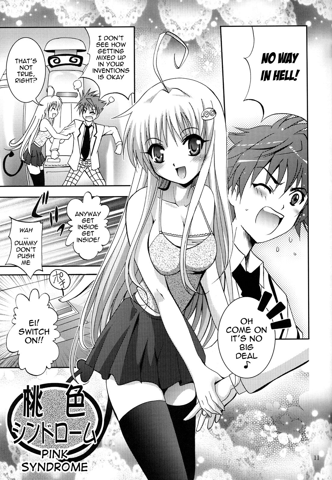 MOUSOU THEATER 22 page 11 full