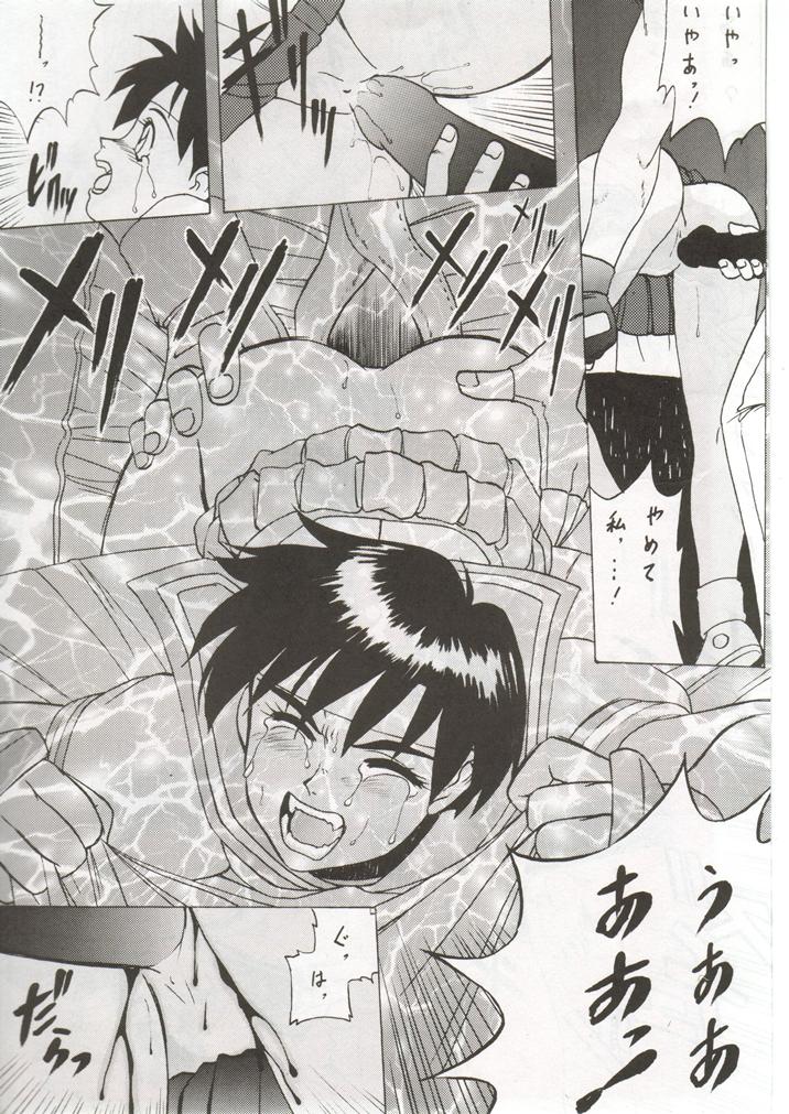 Gio V page 11 full