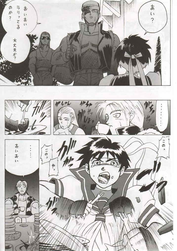 Gio V page 6 full