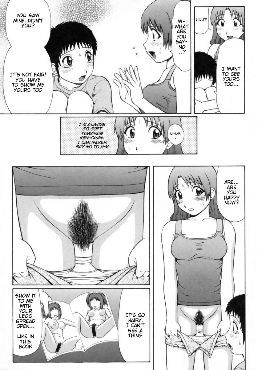 Natsu Taiken Monogatari | A Summer Experience Story page 5 full