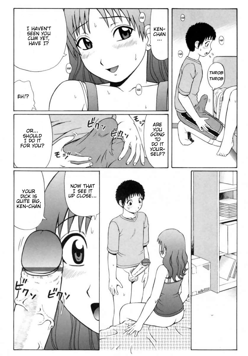 Natsu Taiken Monogatari | A Summer Experience Story page 9 full