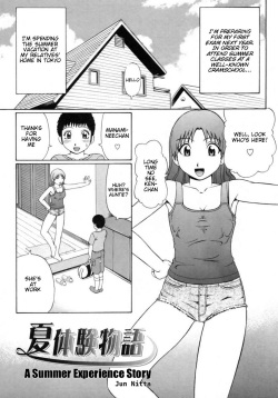 Natsu Taiken Monogatari | A Summer Experience Story