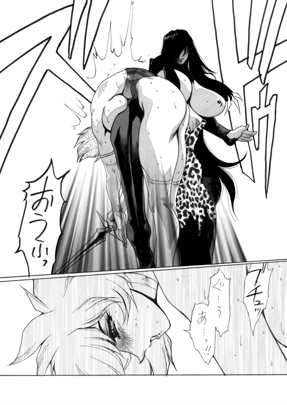 Death&Destruction Digital #5 page 11 full