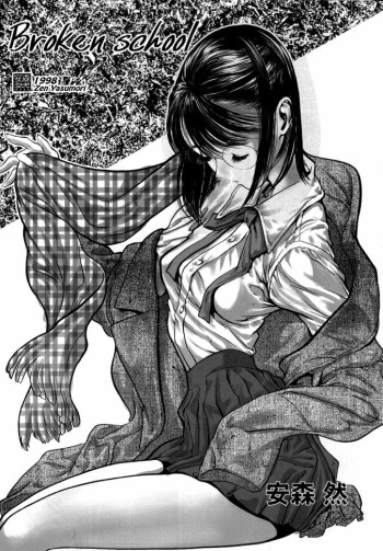 [Yasumori Zen] Broken School cover