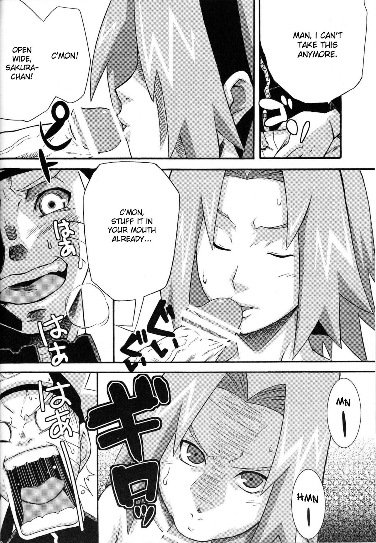 Saboten page 9 full