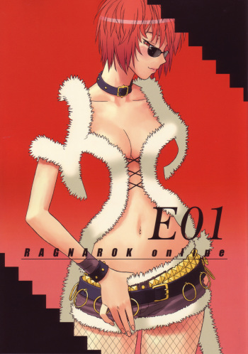 (C68)[Harimaya (Ouma Bunshichirou)] E01 (Ragnarok Online) cover