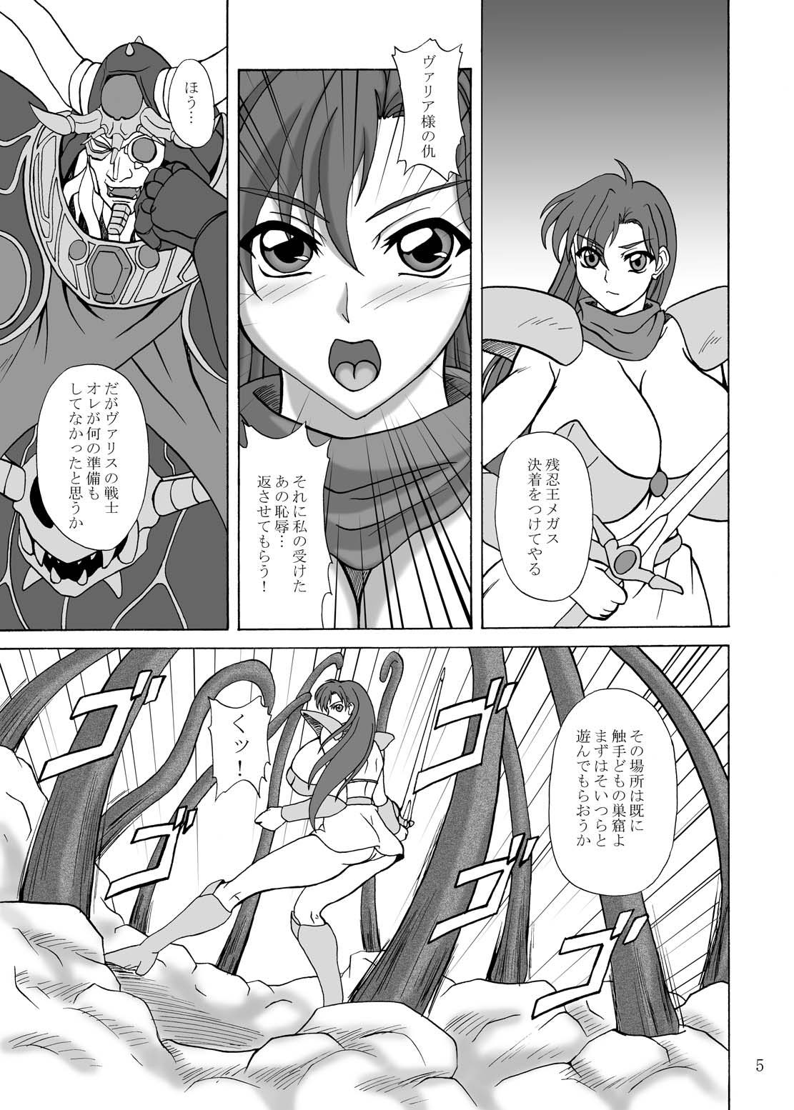 LAST BATTLE page 4 full