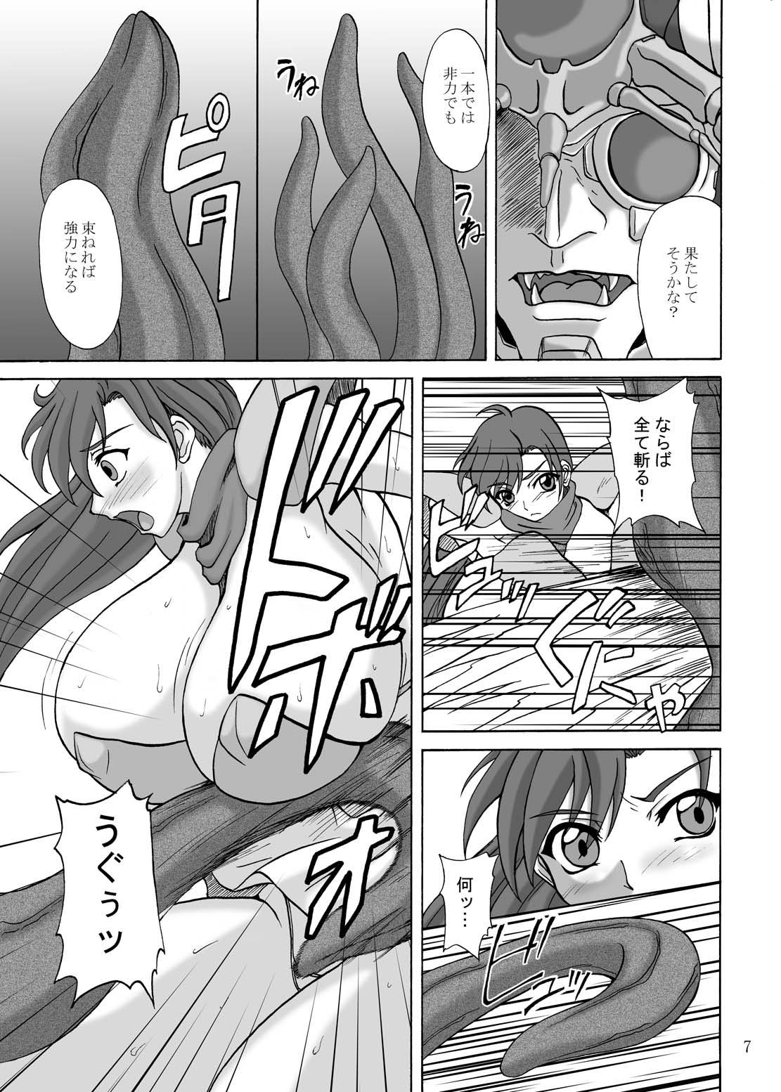 LAST BATTLE page 6 full