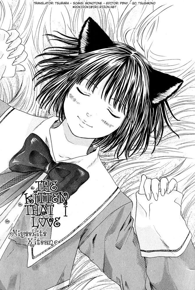 Stop! Goshujin-sama - Stop! Master Ch. 4 page 1 full