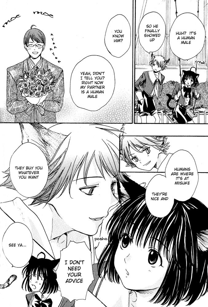 Stop! Goshujin-sama - Stop! Master Ch. 4 page 12 full