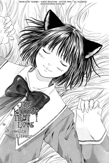 [Miyashita Kitsune] Stop! Goshujin-sama - Stop! Master Ch. 4 [English] cover