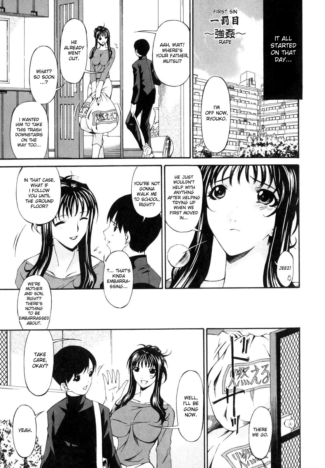 Tsumi Haha - Sinful Mother page 12 full