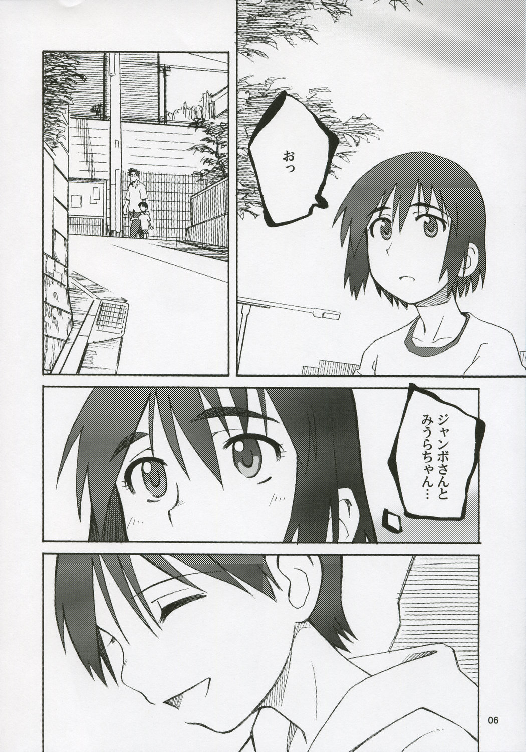 NOTHING'S SACRED page 5 full