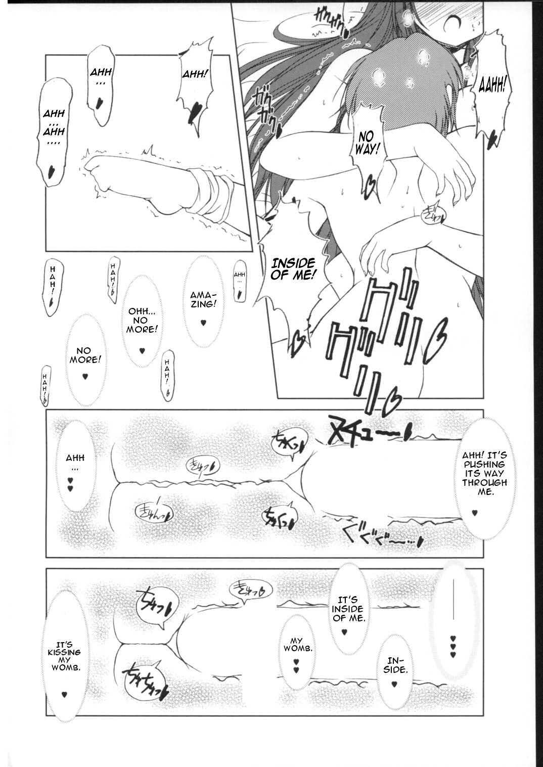 Space Kenzuishi page 11 full
