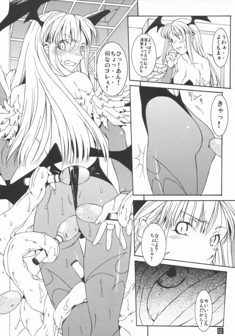 Fusion-X page 11 full