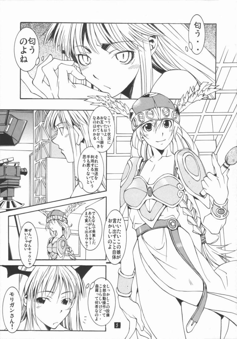 Fusion-X page 4 full