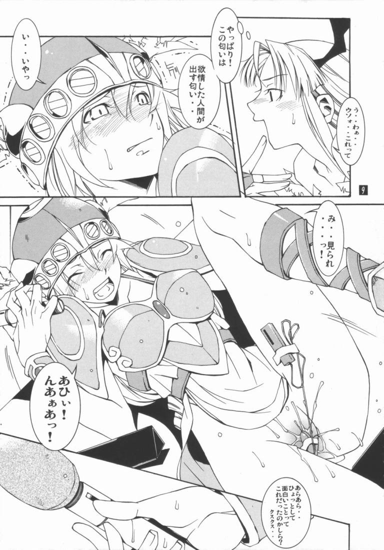 Fusion-X page 8 full