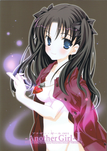 (SC23) [Tenjikuya (Mochizuki Nana)] Another Girl I (Fate/stay night) cover
