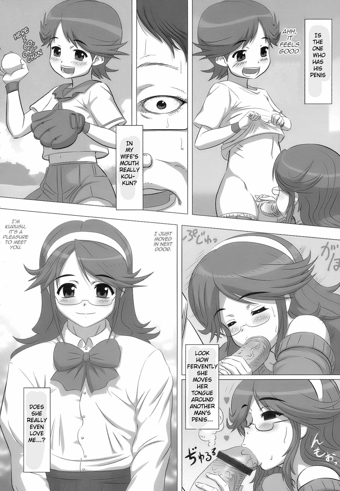 Kakkou ni Omoya Torarete Moraijiru | Give an Inch, Take a Yard. Received Fluid. page 4 full