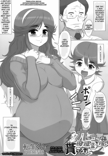 [Tensei-kun] Kakkou ni Omoya Torarete Moraijiru | Give an Inch, Take a Yard. Received Fluid. (MOMOPAN 14 Ane Haramase) [English] [Brolen] cover