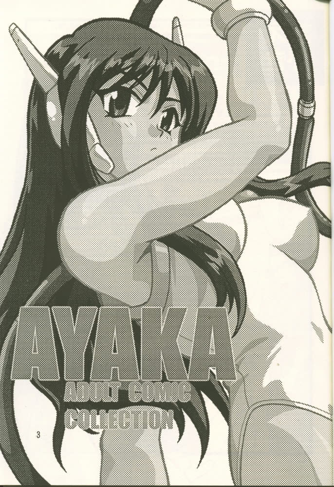AYAKA page 2 full