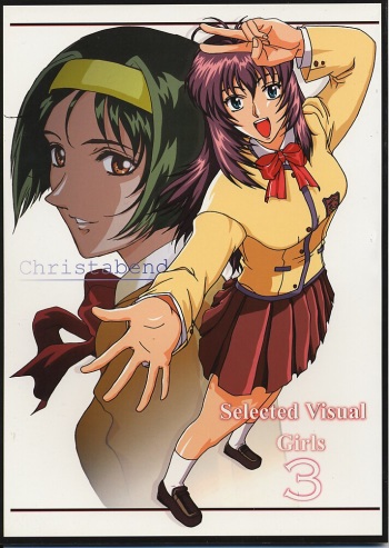 (CR25) [Gakuen Hanimokuo (Shinonome Maki)] Selected Visual Girls 3 (NOel ~La Neige~) cover