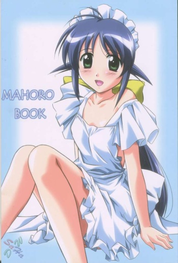 (C62) [Kinmekki Damashii (Yamane Masahiro)] MAHORO BOOK (Mahoromatic, Onegai Teacher) [English] [SaHa] cover