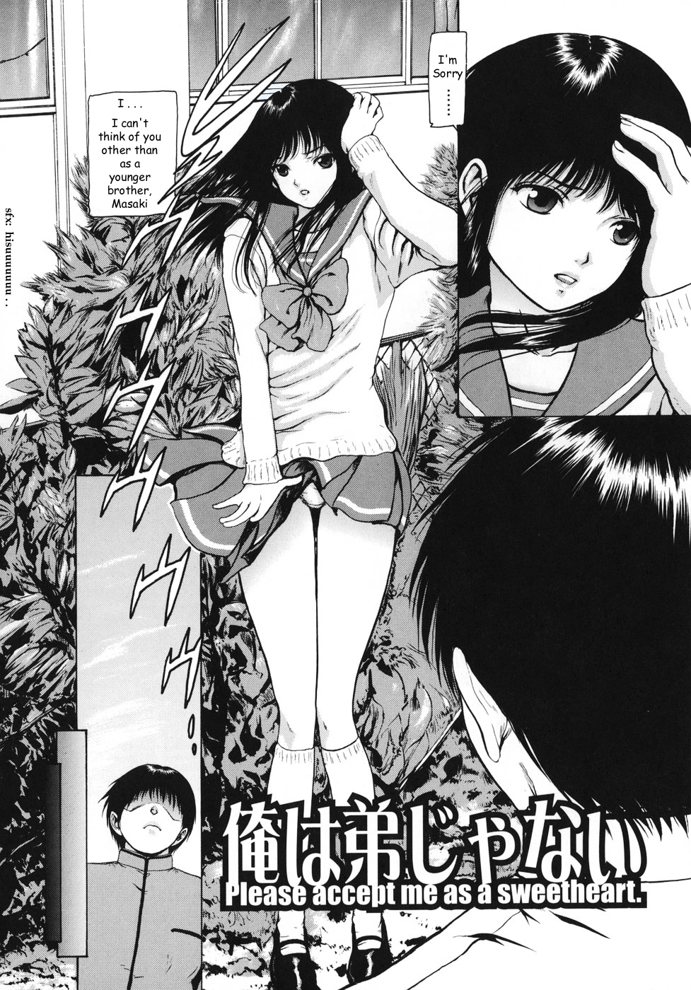 Ore wa Otouto Janai - Please accept me as a sweetheart. | I'm Not Your Younger Brother page 3 full