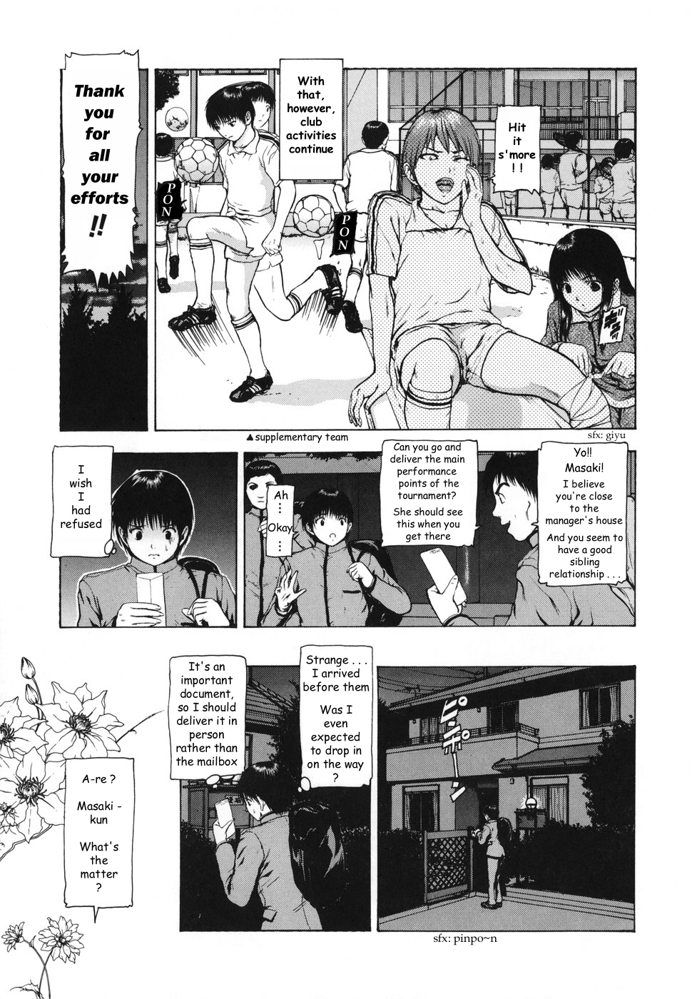 Ore wa Otouto Janai - Please accept me as a sweetheart. | I'm Not Your Younger Brother page 4 full