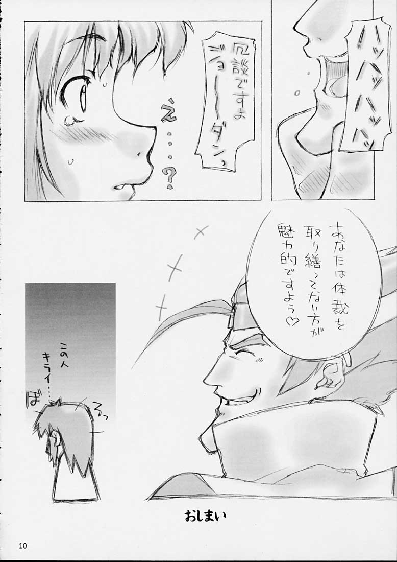 Good-Speed page 9 full