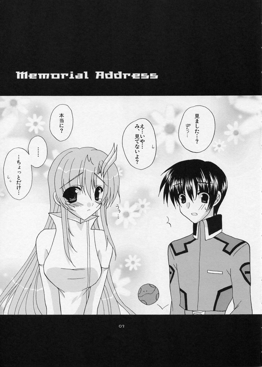 Memorial Address page 2 full