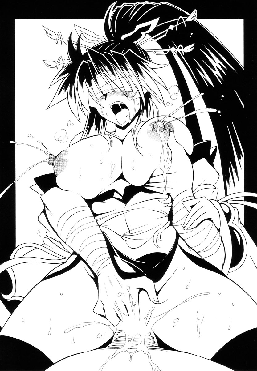 Sonobashinogi page 3 full