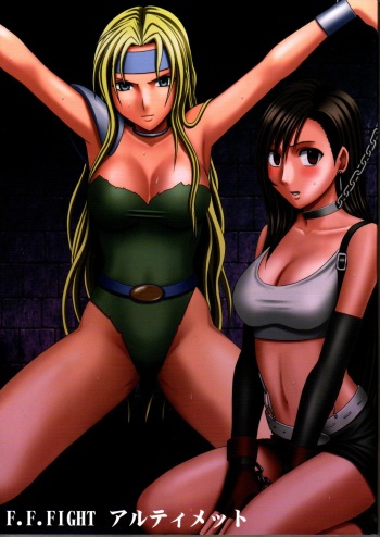 [Crimson Comics] F.F FIGHT ULTIMATE cover