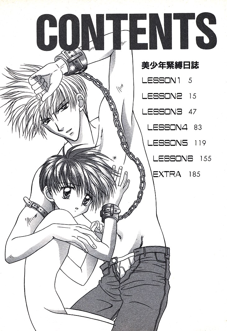 Bishounen Kinbaku Nisshi page 6 full